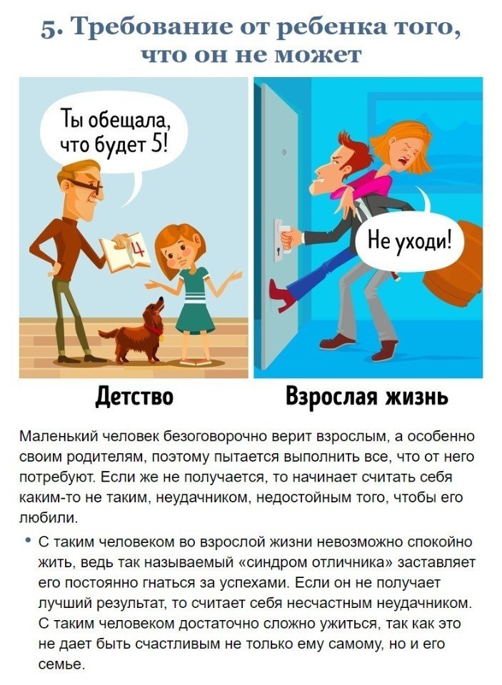 Нежеланные дети: что нужно знать родителям: новости, семья, психология, любовь, дети и семья, дети