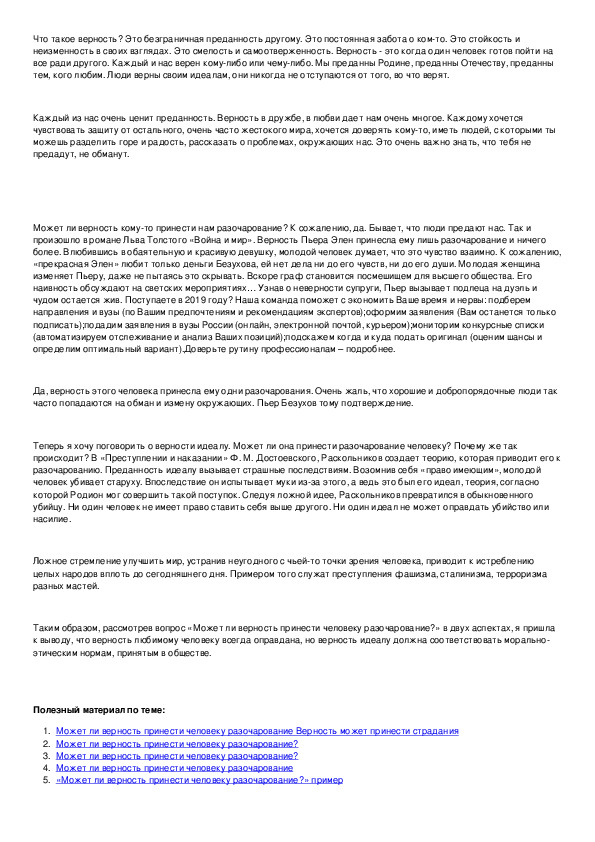 Буллинг среди звёзд: знаменитые люди, которых обижали в школе | "где мои дети" блог