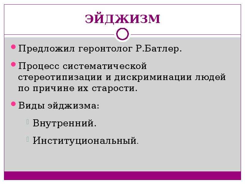 Самооценка — нож
