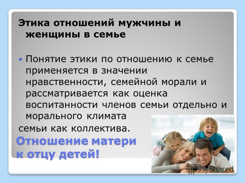 Что такое духовная близость и как стать родственными душами со своим партнером?