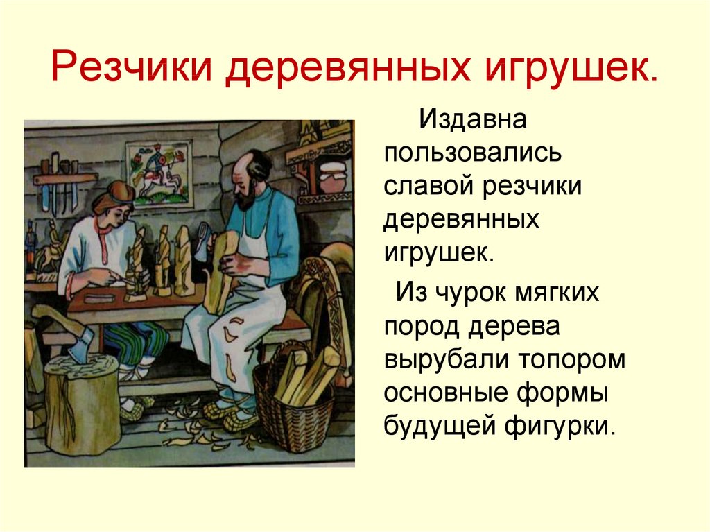 Устаревшие профессии:виды устаревших профессий