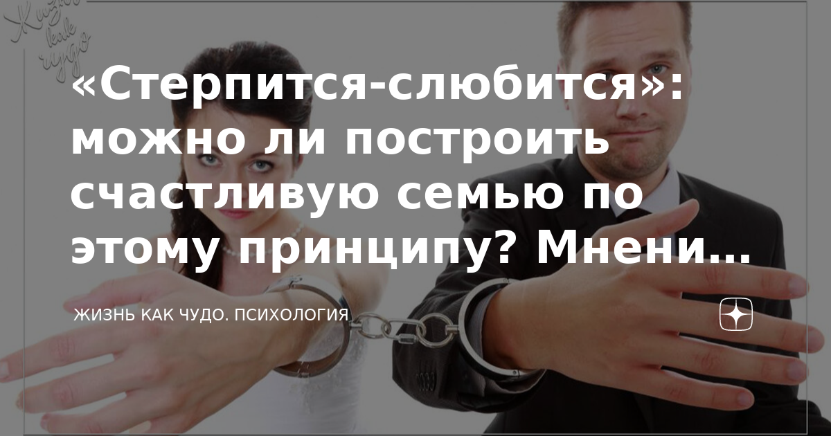 14 признаков психологического насилия в семье над женщиной