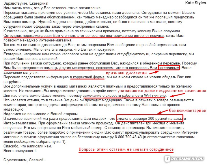 Почему парень не перезванивает и не берет трубку и что делать