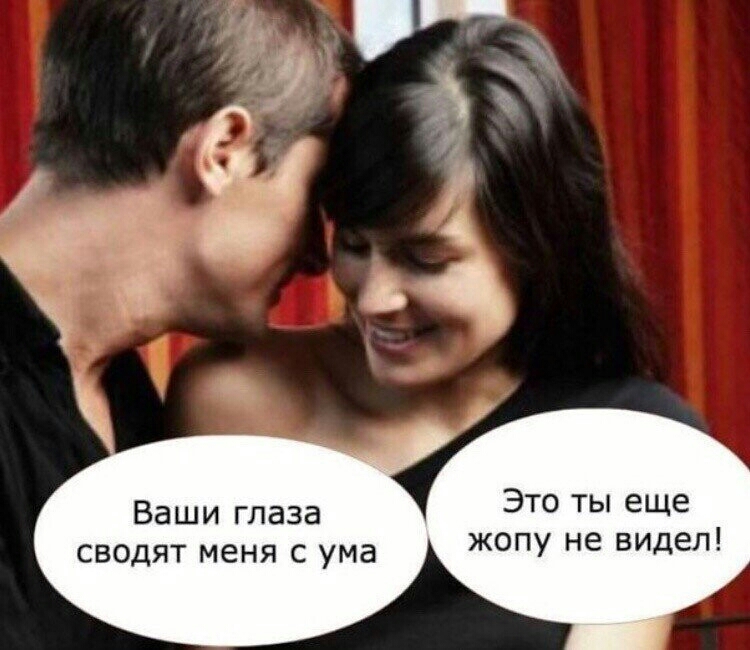 Сексуальные фантазии: интимные письма мужчине, раскрывающие тайные желания