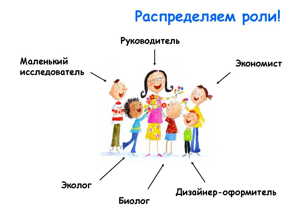 Глава семьи - мужчина!