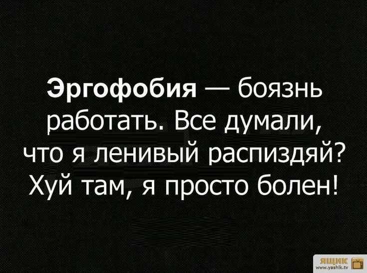 Как избавиться от страха одиночества женщине и что ей мешает быть счастливой?