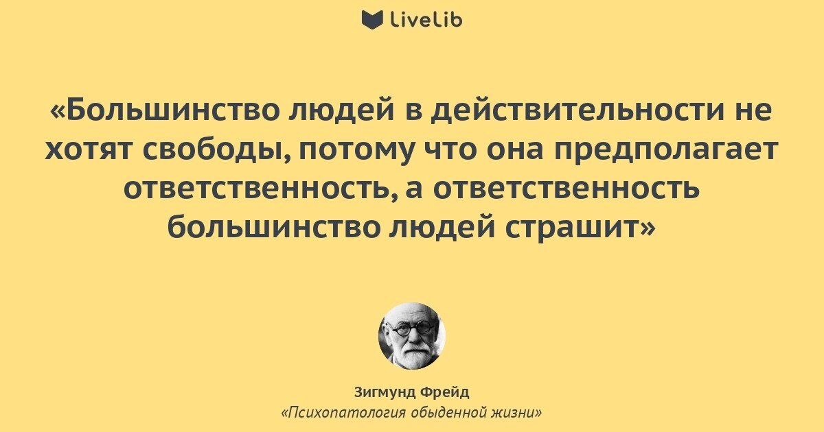 Помощь друга: как рассказывать окружающим о своих проблемах так, чтобы это не травмировало нас самих — нож
