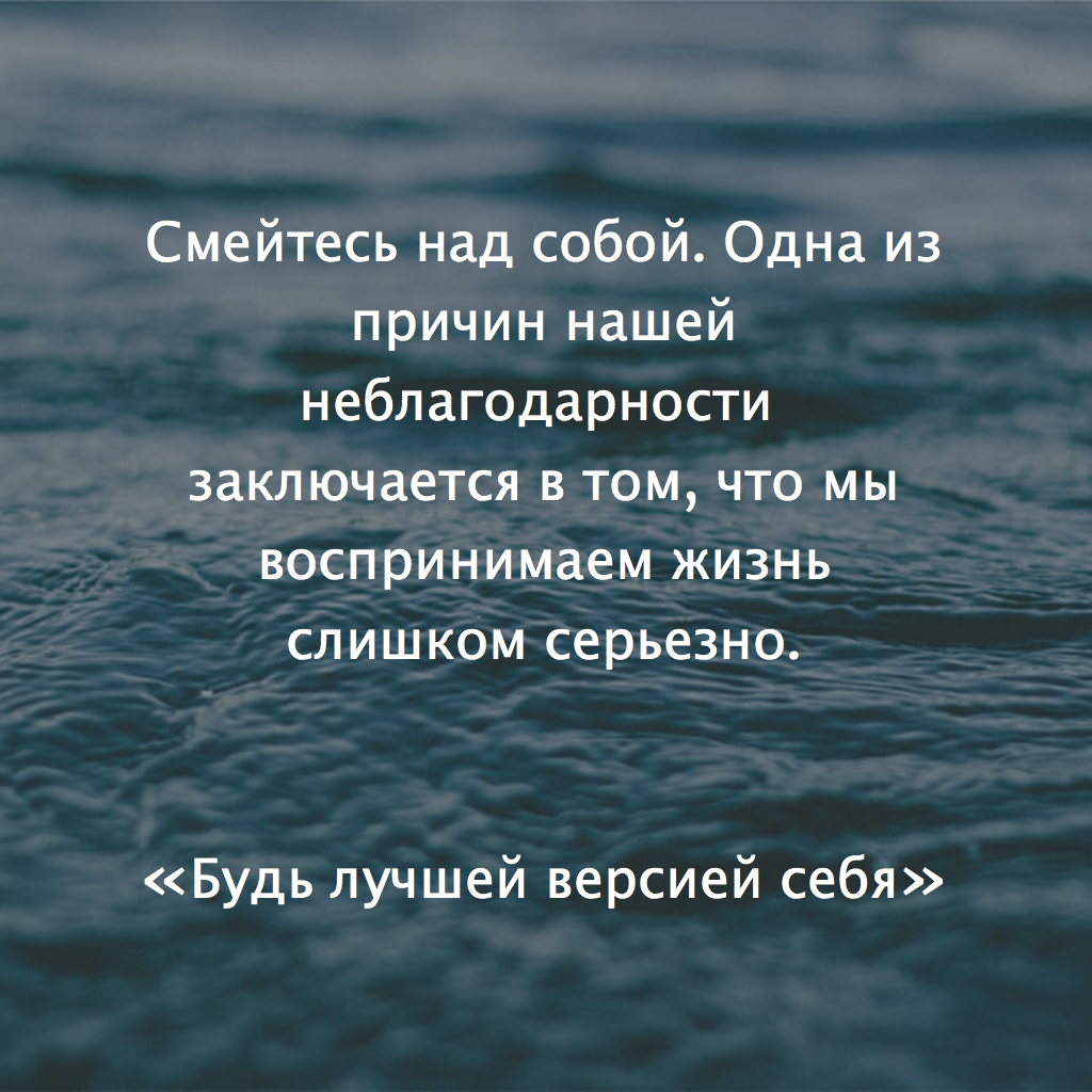 Как не надоесть мужчине: 12 секретов