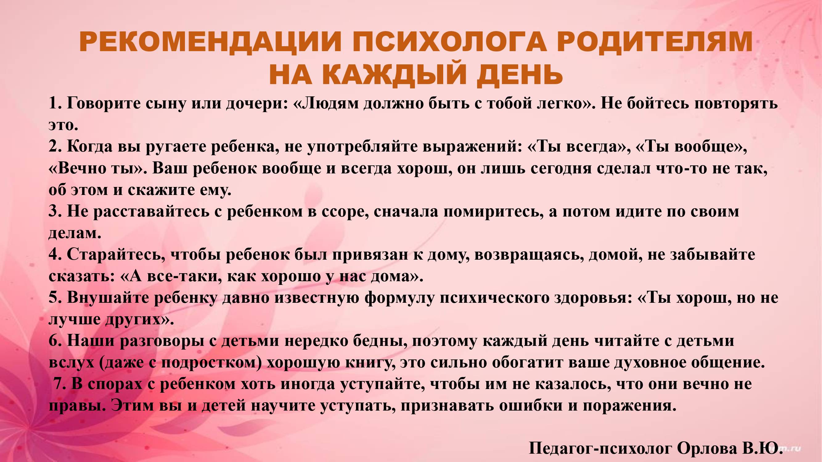 6 жизненных принципов, которые помогут всегда достигать успеха - деловой журнал