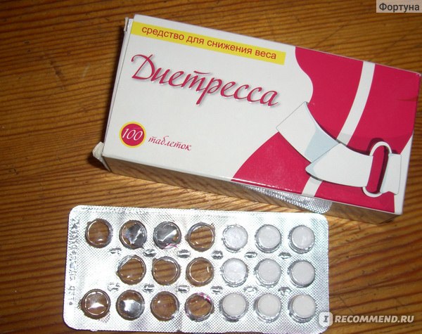 Какие таблетки помогут быстро набрать вес: аптечные, безопасные препараты, добавки