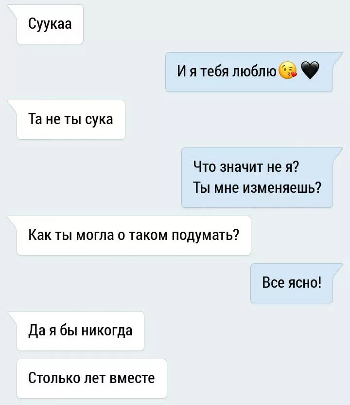 Переписка. как понять, что мужчина влюблен ?