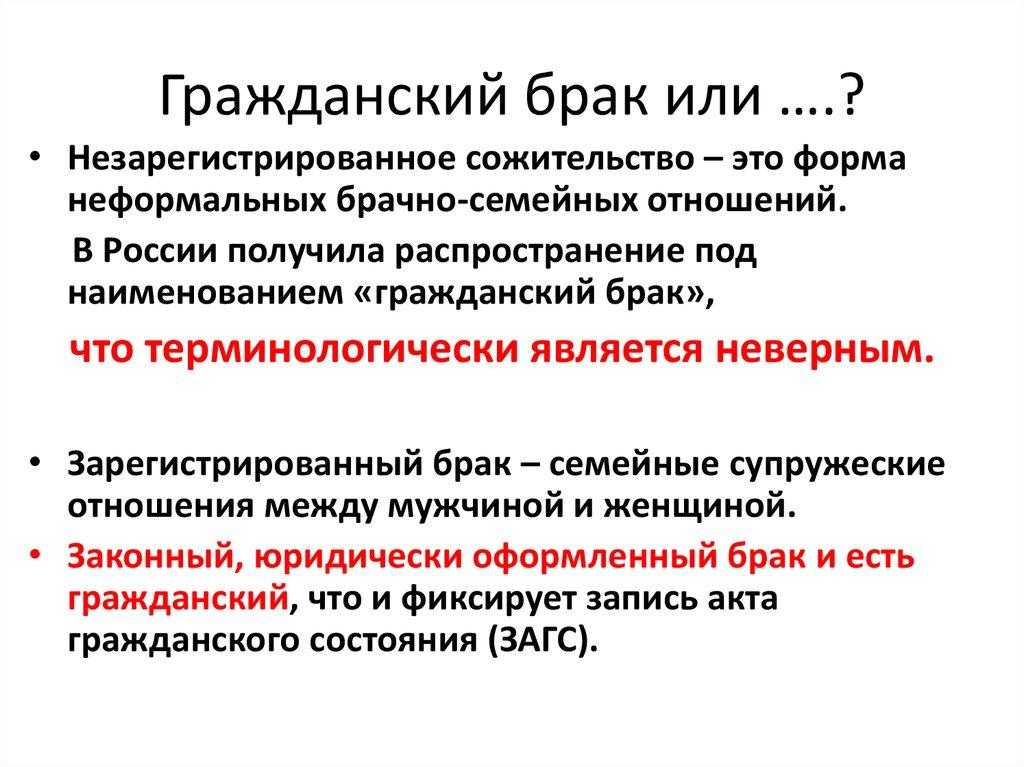 Стоит ли съезжаться с парнем - все плюсы и минусы