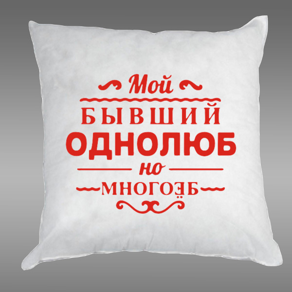 Однолюб психология. кто такие однолюбы