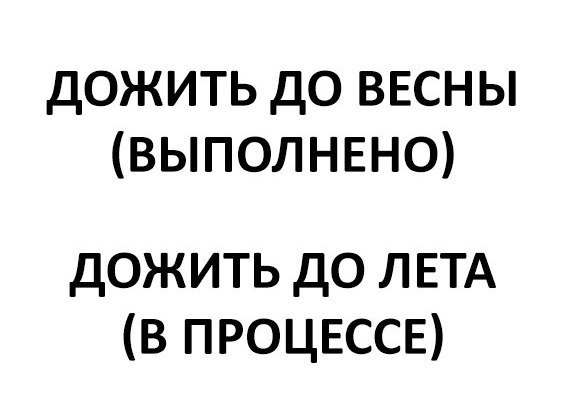 Как собраться и сосредоточиться на работе - wikihow