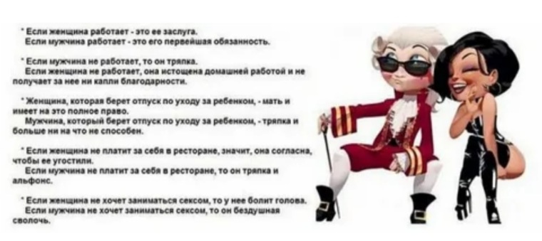Признаки слабого мужчины в отношениях с женщиной почему мужчины становятся слабыми -
