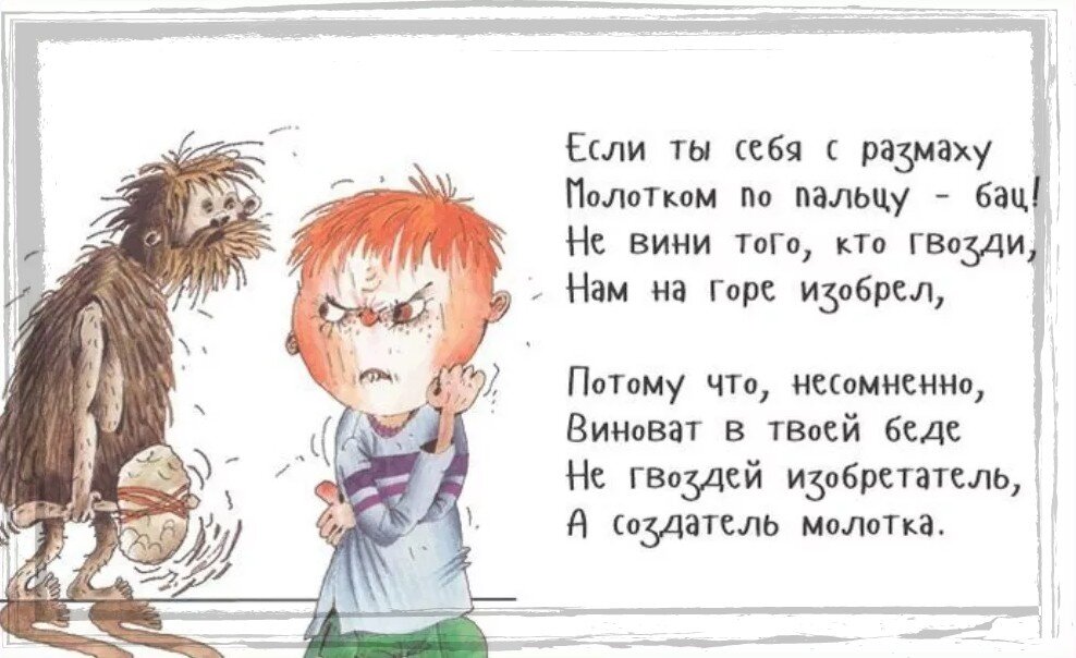 Объявление в столовой института: "уважаемые студенты! пожалуйс...