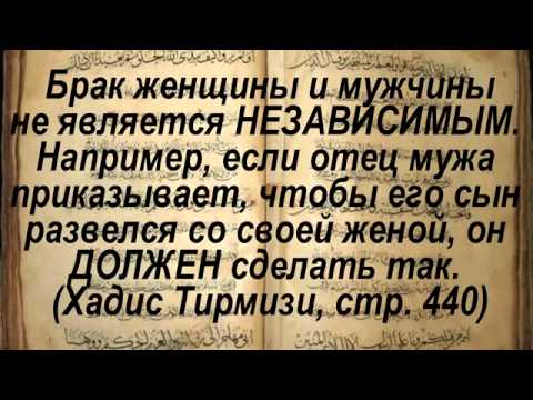 "лучше сделать одну жену счастливой, чем двух – несчастными"