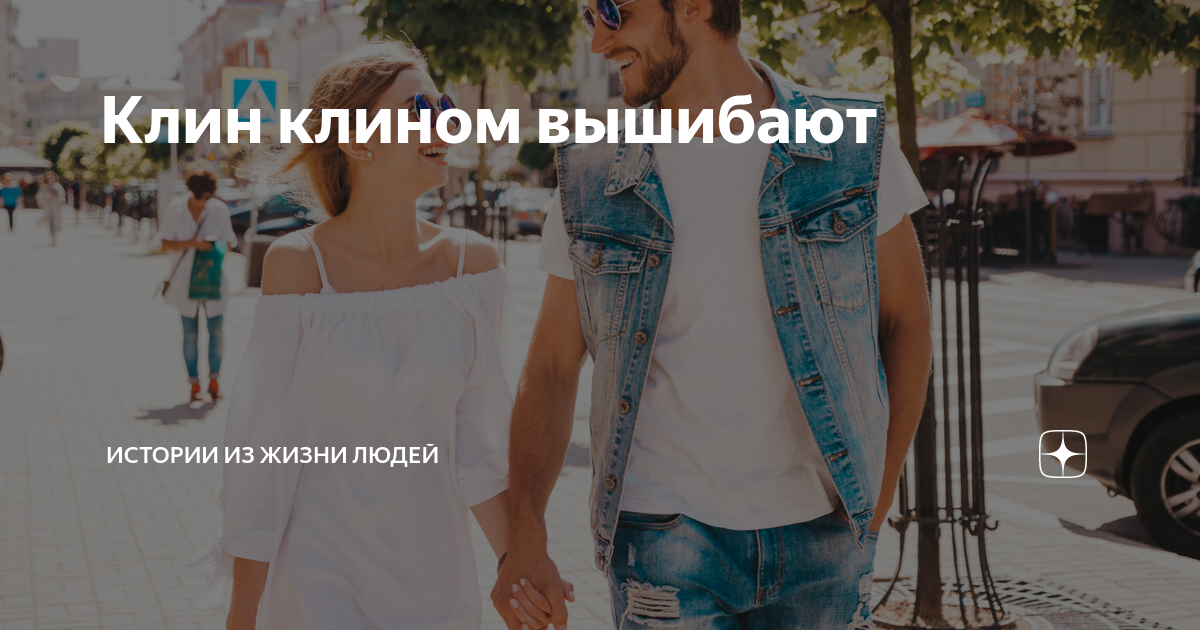 Пауза в отношениях и к чему она приводит