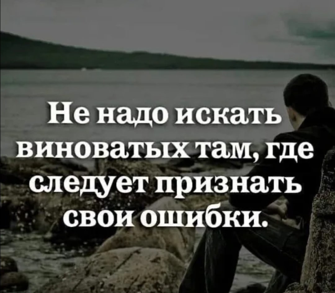 Как учиться на своих ошибках – 10 простых советов