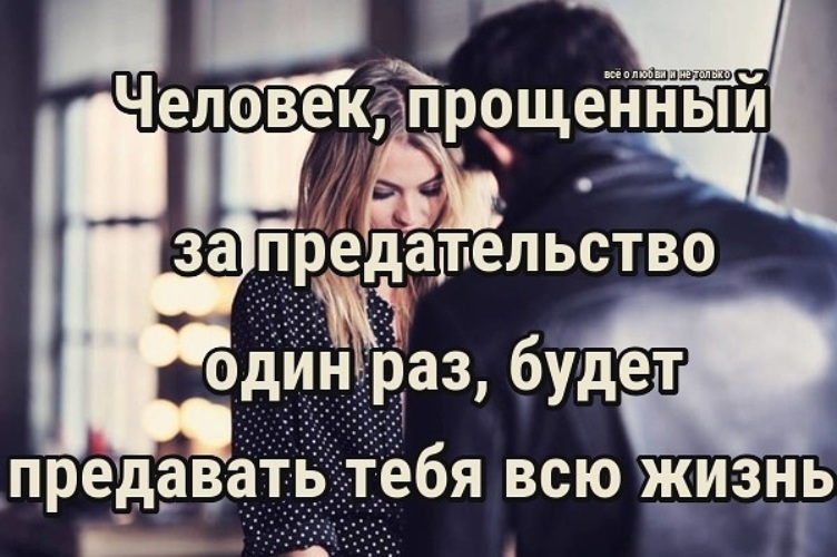 Понятие и виды супружеских измен