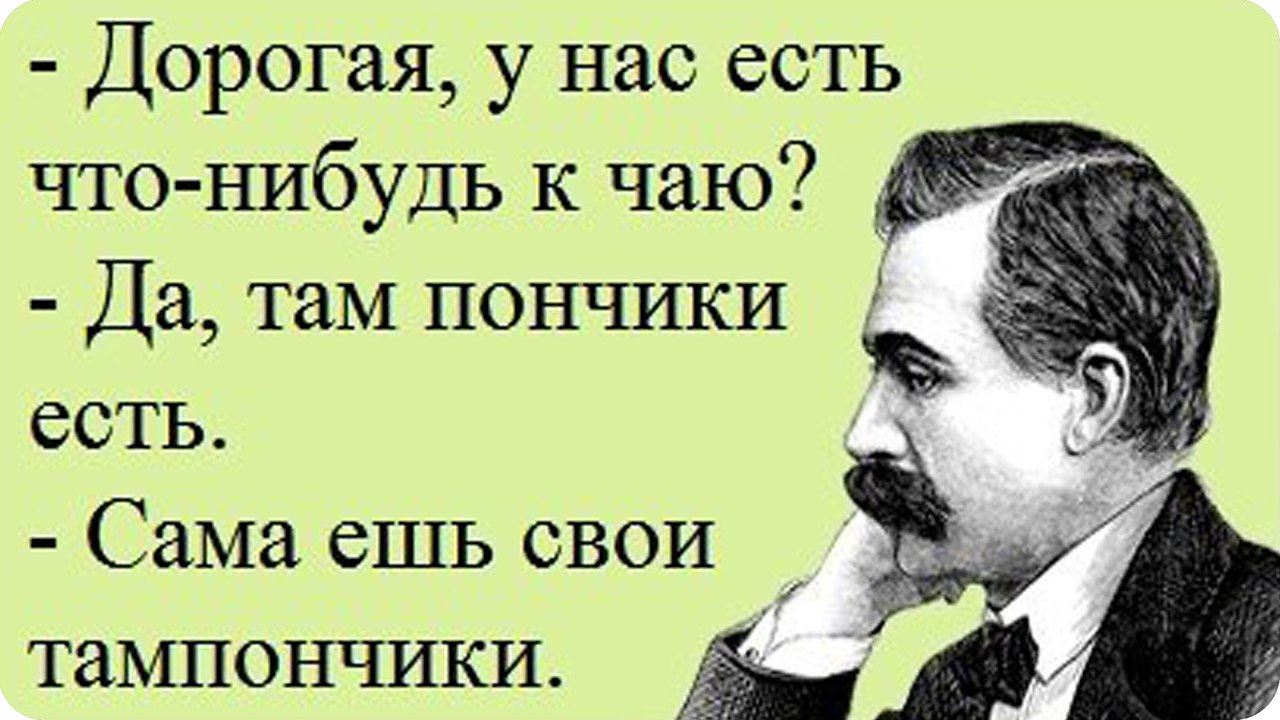 Что раздражает мужчину в поведении женщины? | мужчина и женщина | школажизни.ру