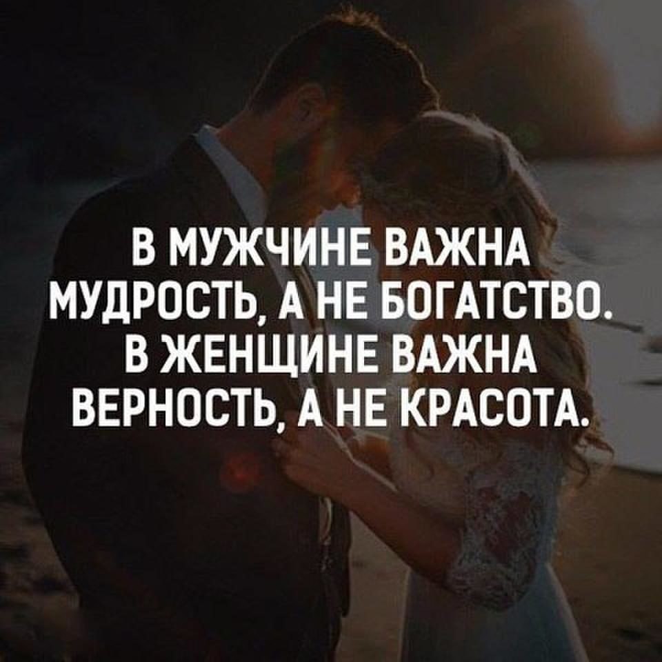 Что мужчинам не нравится в женщинах? и что нравится?