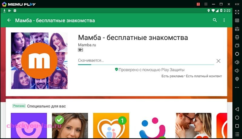 Новости и пресс-релизы о мамбе