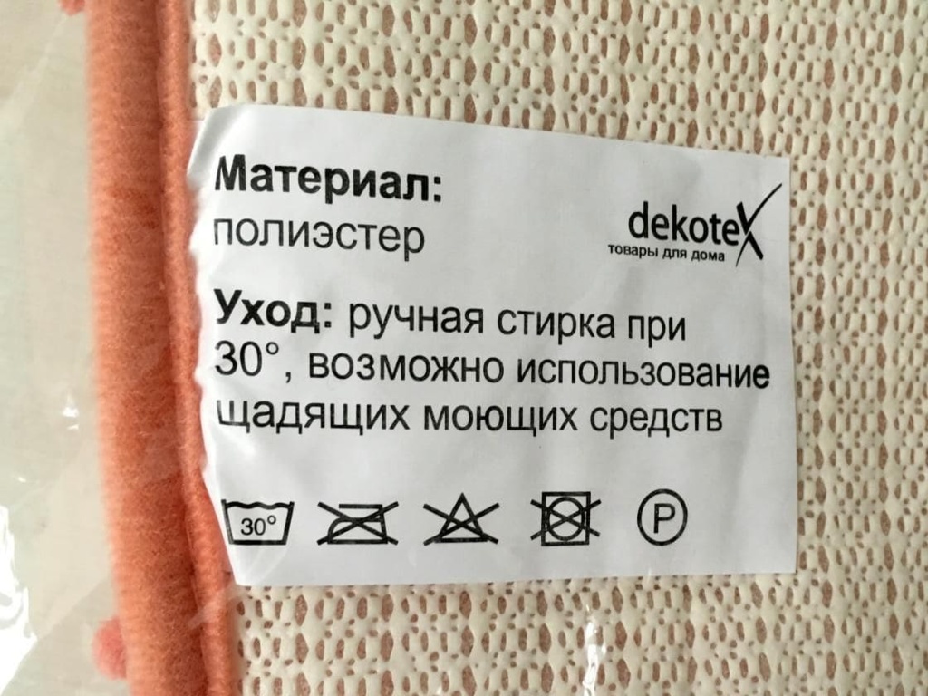 Как можно растянуть шерстяной свитер?