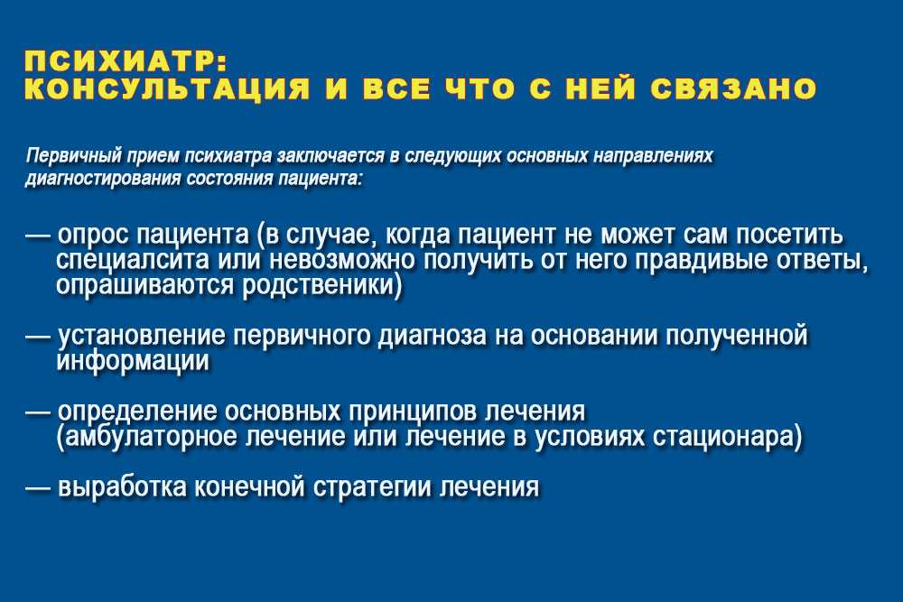 Может показаться, что твоя проблема - исключительная Но секс-терапевты знают: она есть еще сотен тысяч людей