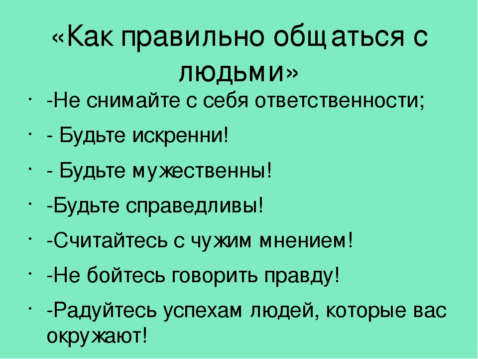 ᐉ как распознать девушку легкого поведения по внешности и повадкам. что думают мужчины о женщинах - mariya-mironova