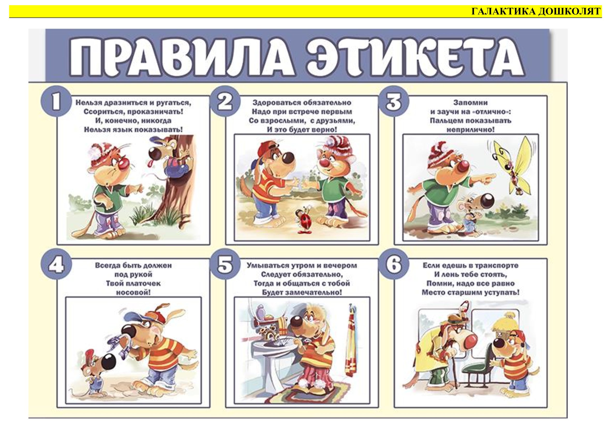 Можно ли оставаться друзьями с бывшими?