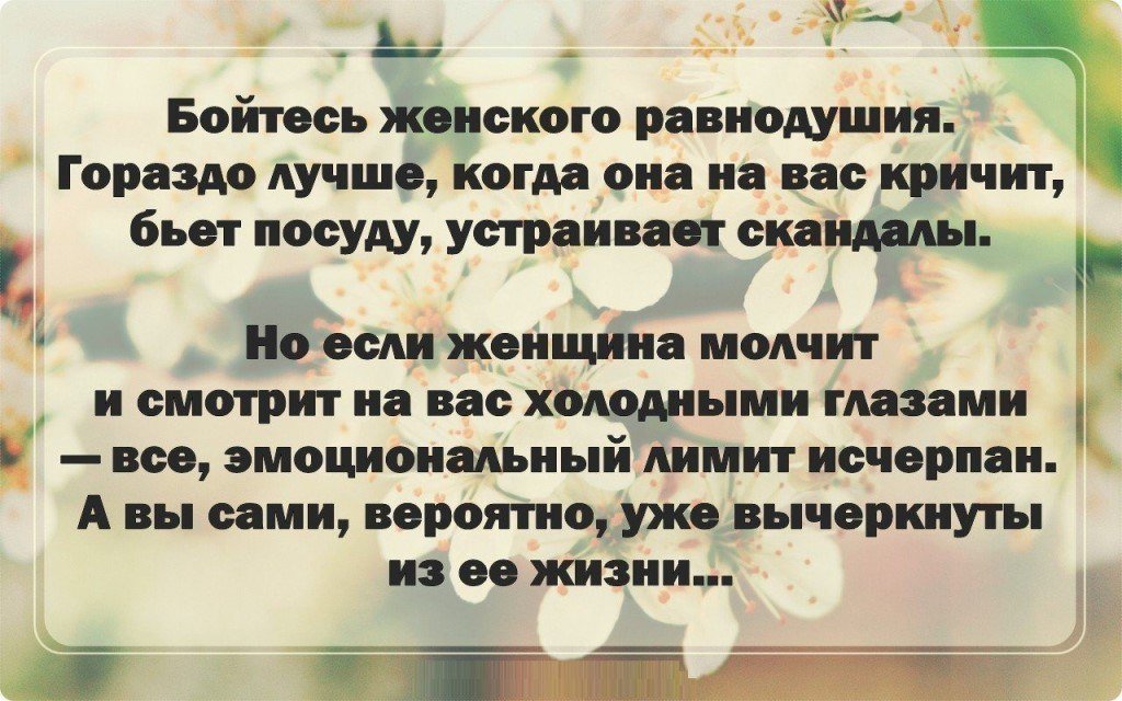 Признаки, когда мужчина очень хочет женщину