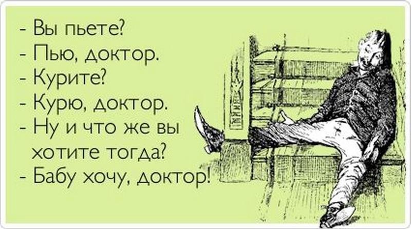 В двадцать пять лет можно думать, что ты знаешь о сексе все А в сорок - понять, что вообще ничего о нем не знала, и все, чем ты занималась до этого, вообще сложно назвать