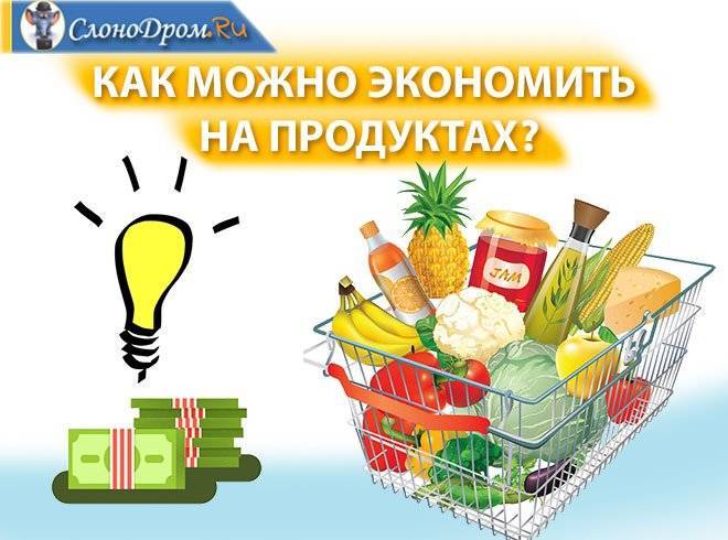 Дёшево и полезно: 6 доступных аналогов дорогих чудо-продуктов - отлично девушка