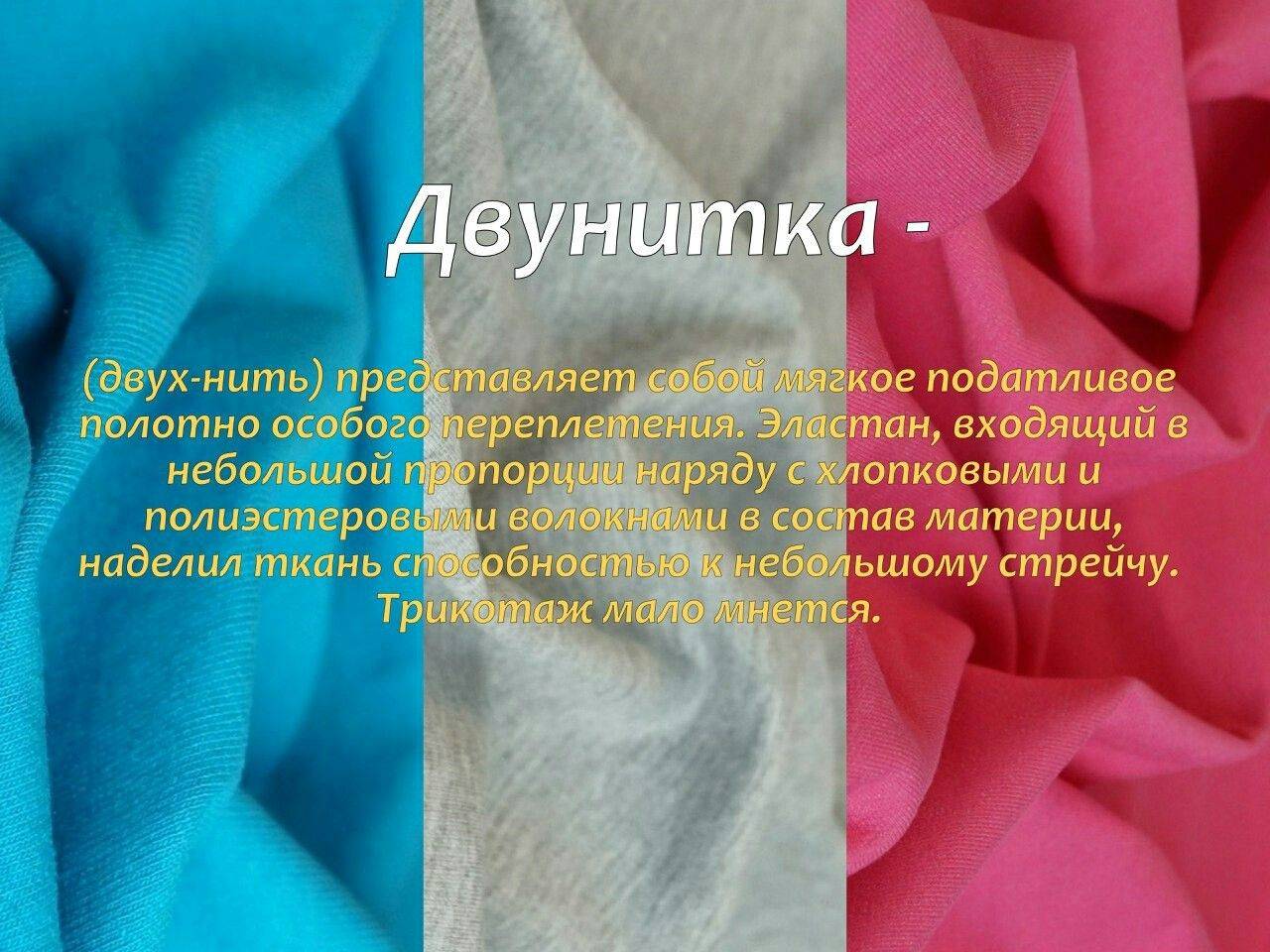 Инструкции и выкройки для пошива купальников для художественной гимнастики