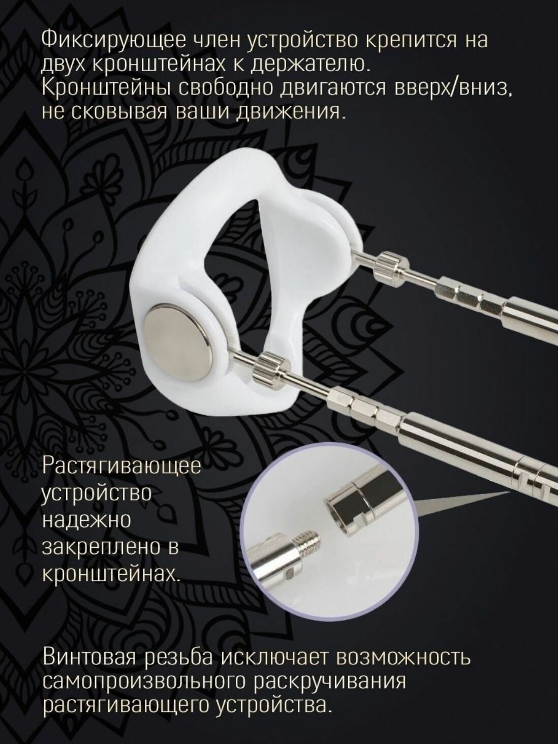 Экстендер для увеличения мужского органа: фото до и после, отзывы, какой лучше