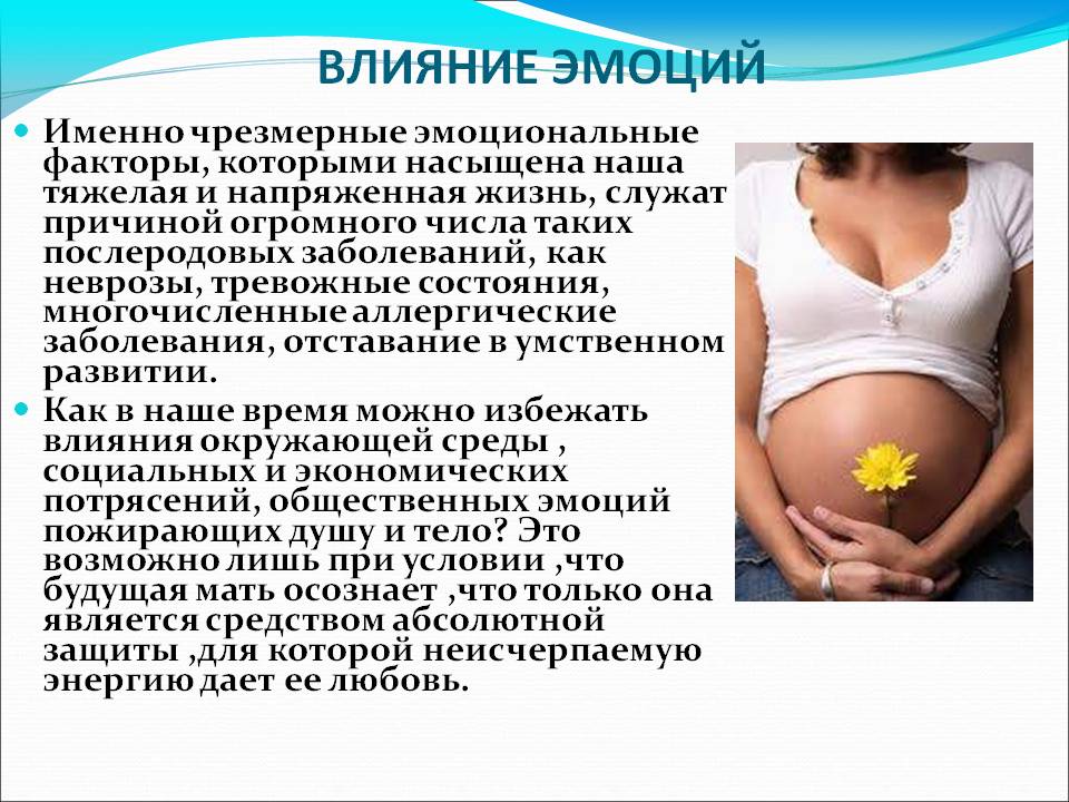 Синдром гнездования не у беременной женщины. декретный отпуск и «синдром гнездования