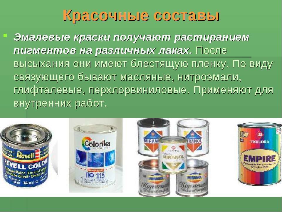 Чем оттереть краску с одежды от лавочки