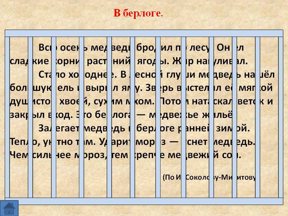 Как научиться быстро читать? техника скорочтения: с чего начать?