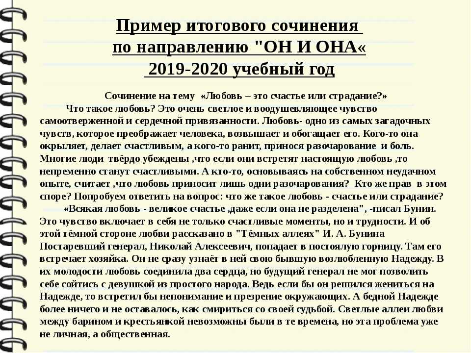 Предательство — это когда кто-то обманывает доверие другого человека, относясь к нему, как к средству, а не цели (светлана коппел-ковтун) — по ком звонит колокол
