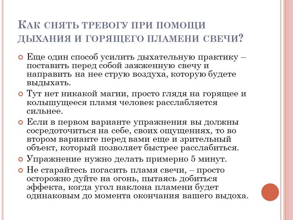 Когда тебе плохо — тебе хорошо: как сделать тревогу преимуществом | рбк тренды