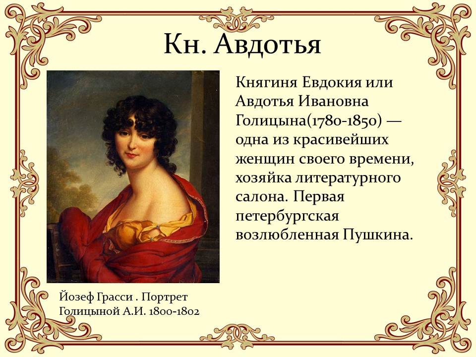 Татьяна ларина — как выйти замуж без разврата