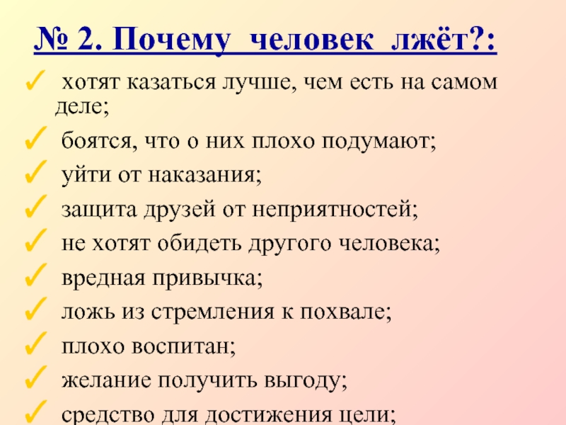 Что раздражает мужчин в женщинах больше всего