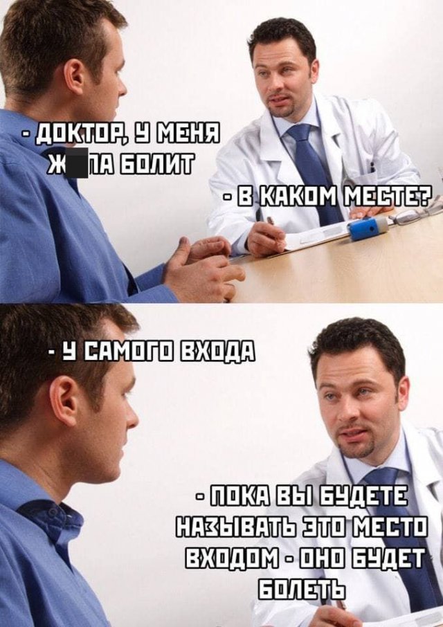 Врачи о пациентах- мнение с другой стороны | informburo.kz