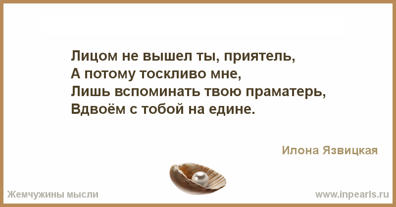 Как помириться с подругой после ссоры, и всегда ли нужно это делать