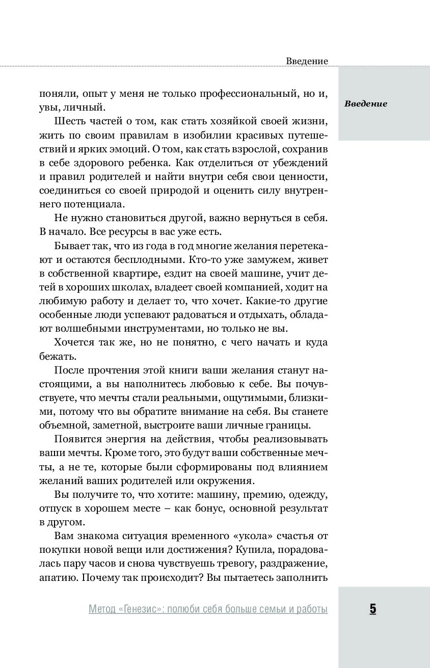 Отношения в первый год - все об отношениях