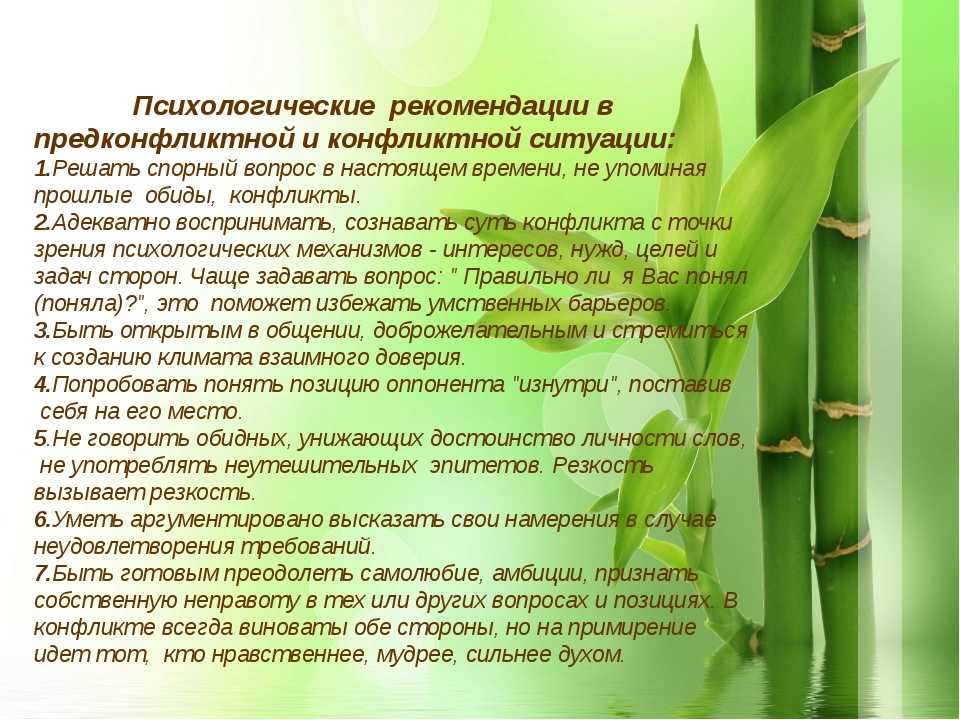 Женственность: как стать неповторимой, незабываемой, самой-самой? | психология | школажизни.ру