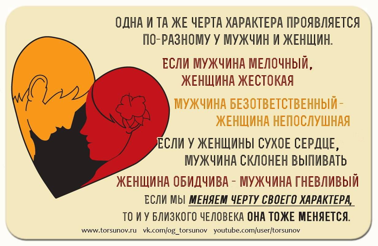 Настоящая любовь бывает только раз в жизни или нет?