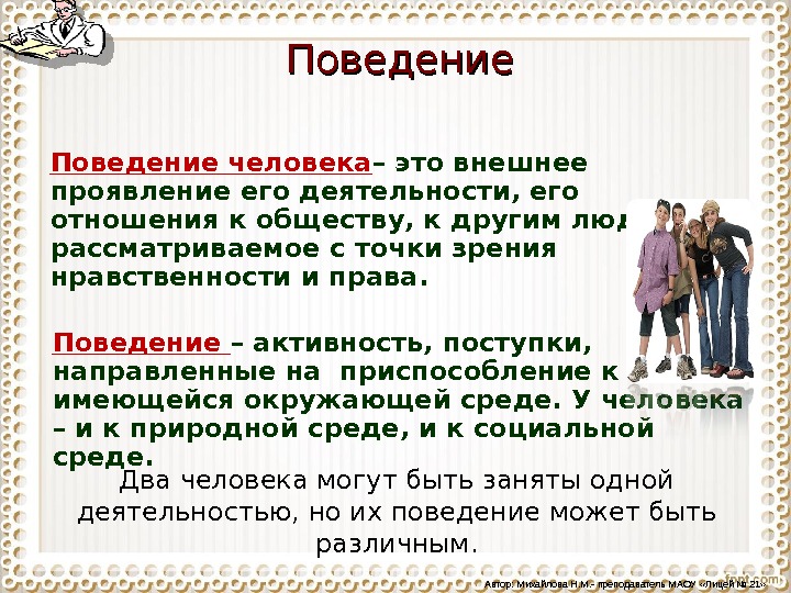 10 признаков поведения влюбленного парня
