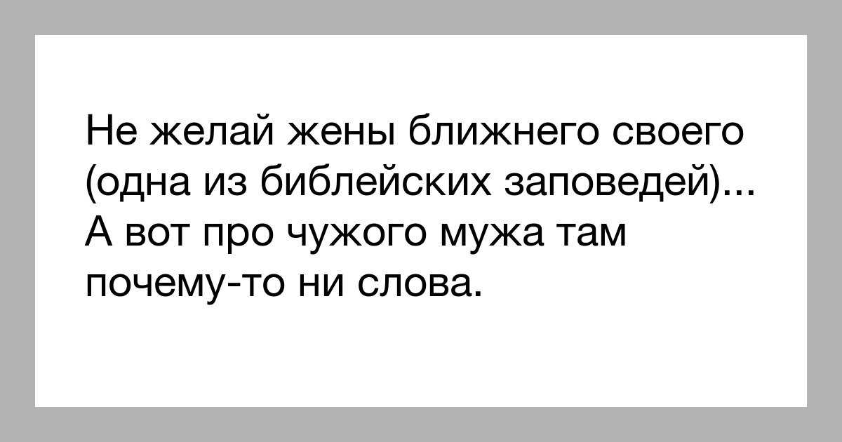 Ирина Переплетчикова - о том, что ждет тебя внутри любовного треугольника О той самой ситуации, в которой есть Он, Его жена, которую он не любит, и Ты, от которой он без ума